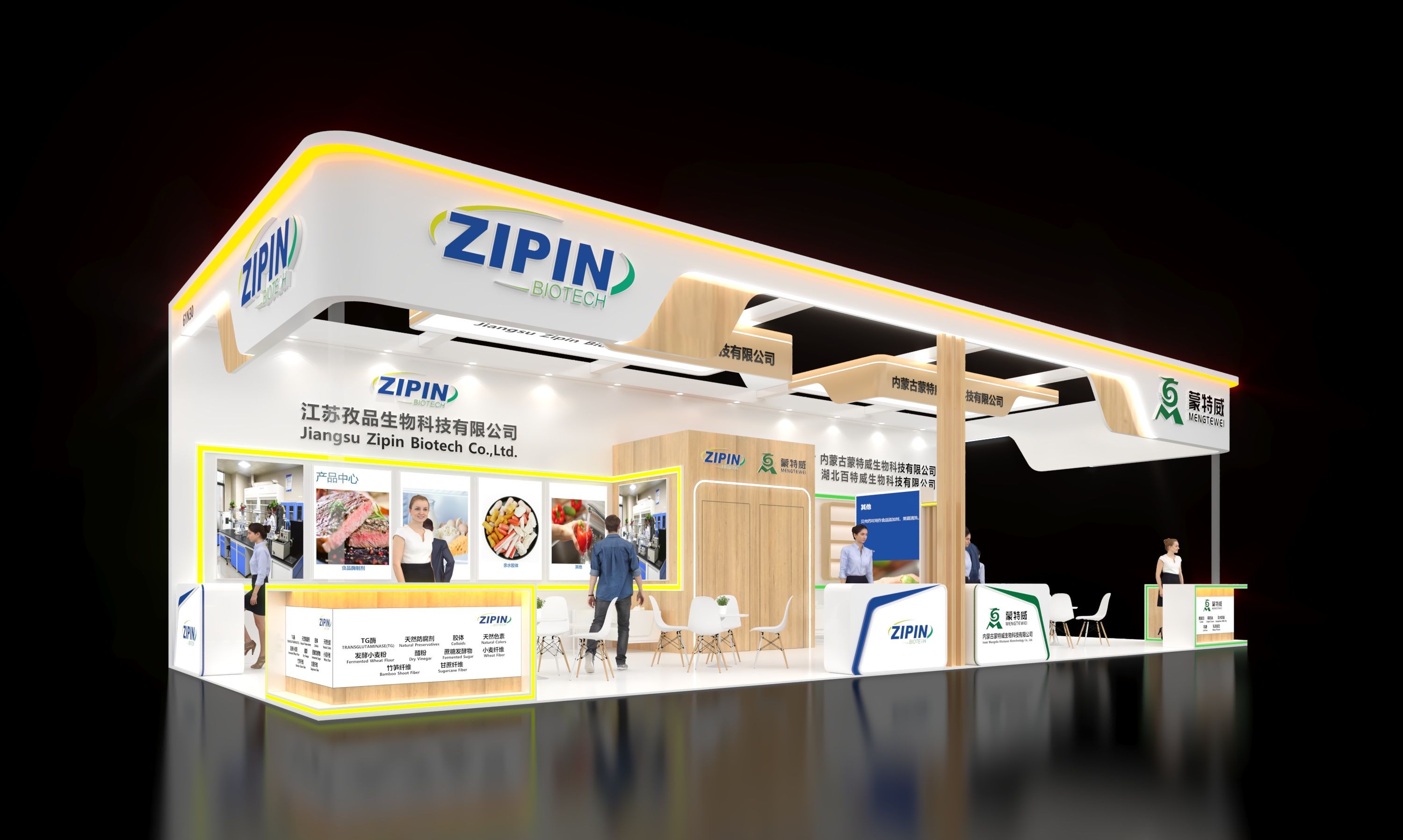 Food Ingredients China